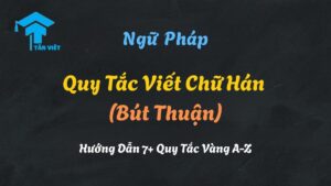 Sơ đồ minh họa 7 quy tắc viết chữ Hán (bút thuận), giúp người mới bắt đầu viết chữ Hán đúng, đẹp và cân đối.