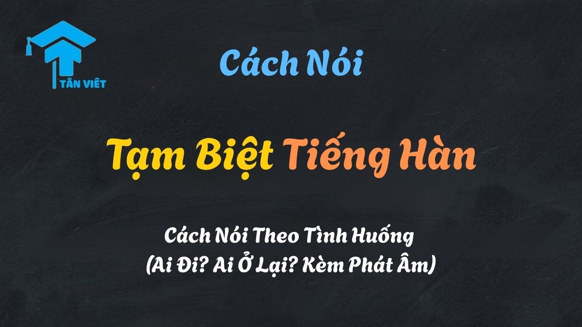 Tạm Biệt Tiếng Hàn: Cách Nói Theo Tình Huống (Ai Đi? Ai Ở Lại? Kèm Phát Âm) 1 Cách nói tạm biệt tiếng Hàn, cô gái đang mỉm cười và vẫy tay chào tạm biệt trong không khí thân thiện.