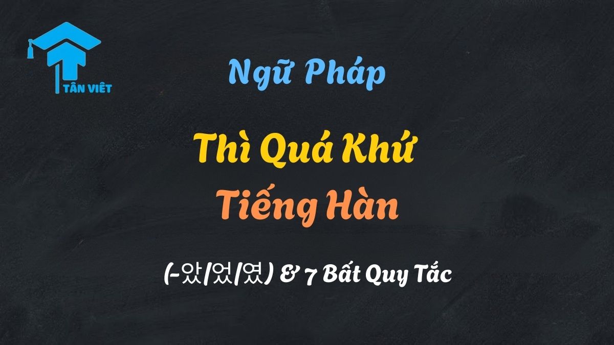 Sơ đồ công thức chia thì quá khứ tiếng Hàn với vĩ tố -았/었/였- và ví dụ minh họa.
