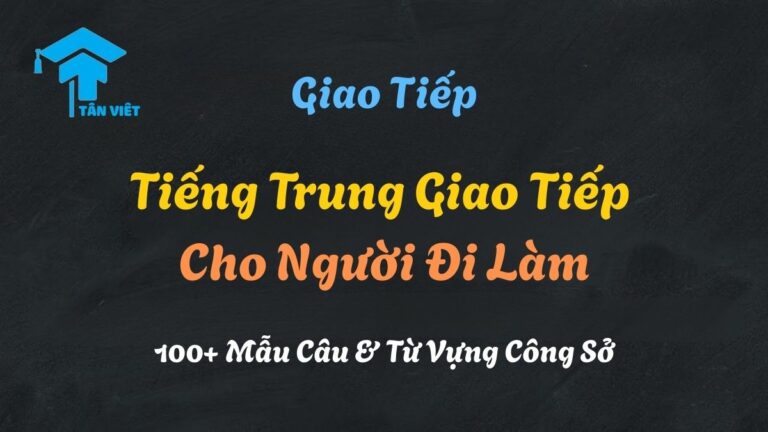Tiếng Trung Giao Tiếp Cho Người Đi Làm: 100+ Mẫu Câu & Từ Vựng Công Sở