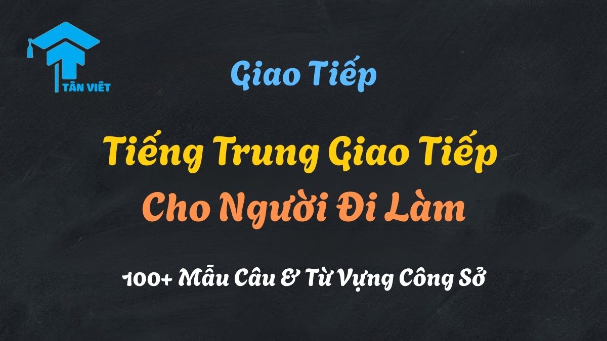 Tiếng Trung Giao Tiếp Cho Người Đi Làm: 100+ Mẫu Câu & Từ Vựng Công Sở 1 Các chuyên gia đang thảo luận công việc, minh họa cho việc sử dụng tiếng Trung giao tiếp cho người đi làm một cách hiệu quả và chuyên nghiệp.
