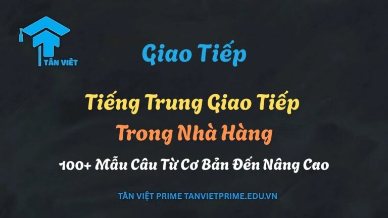 Tiếng Trung Giao Tiếp Trong Nhà Hàng: 100+ Mẫu Câu Từ Cơ Bản Đến Nâng Cao