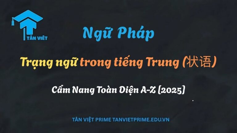 Trạng ngữ trong tiếng Trung (状语): Cẩm Nang Toàn Diện A-Z [2025]