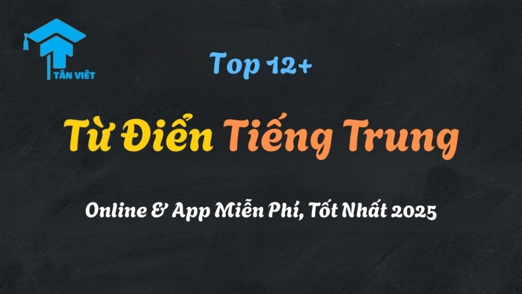 Một người dùng đang sử dụng app từ điển tiếng Trung online trên điện thoại để tra cứu nghĩa và cách viết của một chữ Hán.