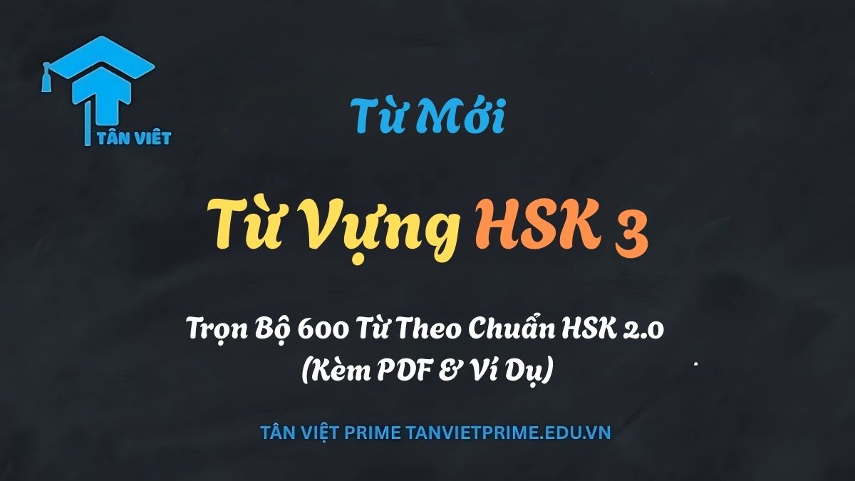 Từ Vựng HSK 3: Trọn Bộ 600 Từ Theo Chuẩn HSK 2.0 (Kèm PDF & Ví Dụ) 1 Hình ảnh đại diện cho bài viết về từ vựng HSK 3, minh họa một học viên đang ôn luyện 600 từ vựng cần thiết để chinh phục kỳ thi HSK cấp 3 một cách hiệu quả.