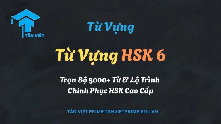 Từ Vựng HSK 6 (2025): Trọn Bộ 5000+ Từ & Lộ Trình Chinh Phục HSK Cao Cấp