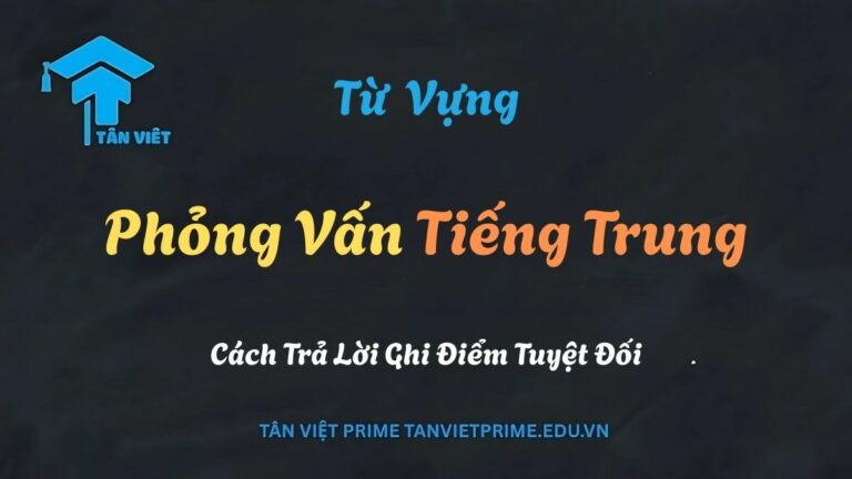 Từ Vựng Phỏng Vấn Tiếng Trung & Cách Trả Lời Ghi Điểm Tuyệt Đối