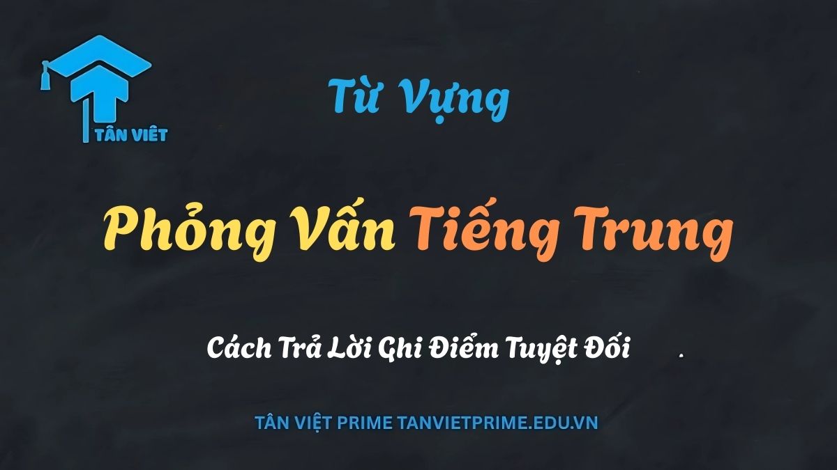Từ Vựng Phỏng Vấn Tiếng Trung & Cách Trả Lời Ghi Điểm Tuyệt Đối 1 Ứng viên tự tin trao đổi với nhà tuyển dụng trong một buổi phỏng vấn tiếng Trung chuyên nghiệp