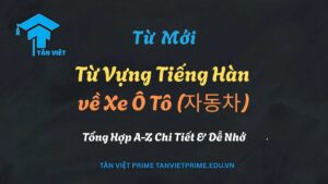 Từ vựng tiếng Hàn về xe ô tô qua hình ảnh một chiếc xe hơi hiện đại đang di chuyển trên đường phố Hàn Quốc.
