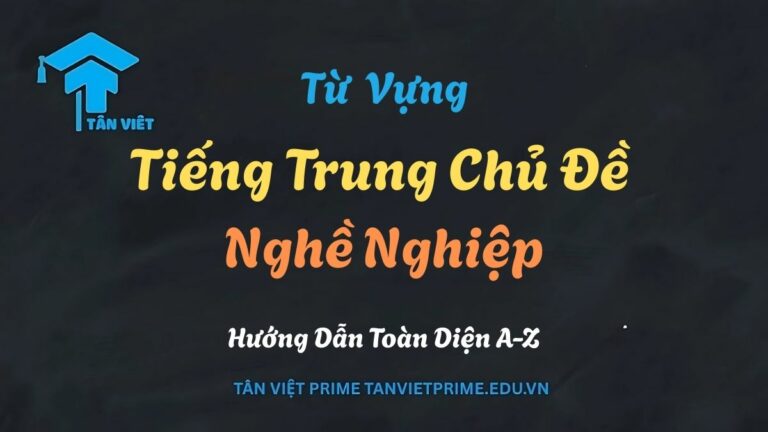 Từ Vựng Tiếng Trung Chủ Đề Nghề Nghiệp: Hướng Dẫn Toàn Diện A-Z