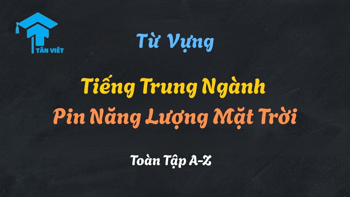 Từ vựng tiếng Trung chuyên ngành pin năng lượng mặt trời qua hình ảnh trang trại điện mặt trời hiện đại.