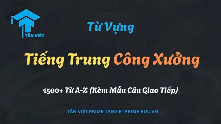 Từ Vựng Tiếng Trung Công Xưởng: 1500+ Từ A-Z (Kèm Mẫu Câu Giao Tiếp)