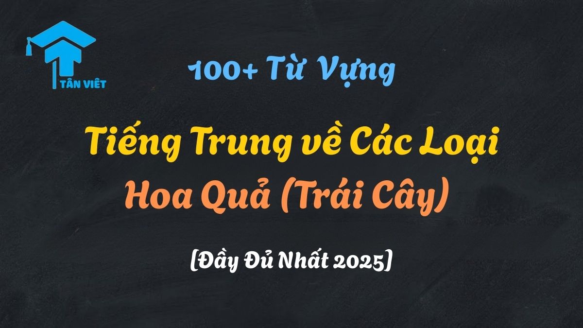 Một bố cục đẹp mắt của nhiều loại trái cây nhiệt đới và ôn đới như dứa vàng, xoài chín, dâu tây đỏ, cam, chuối và chùm nho tím, tượng trưng cho chủ đề từ vựng tiếng Trung về hoa quả
