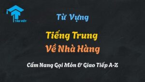 Minh họa giao tiếp tiếng Trung trong nhà hàng, với một phụ nữ xem menu và các món ăn đặc trưng Trung Hoa, giúp người học tiếng Trung tự tin gọi món.