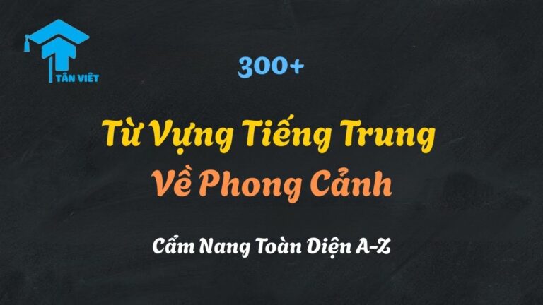 300+ Từ Vựng Tiếng Trung Về Phong Cảnh: Cẩm Nang A-Z