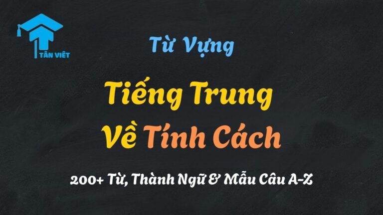 Từ Vựng Tiếng Trung về Tính Cách: 200+ Từ, Thành Ngữ & Mẫu Câu A-Z