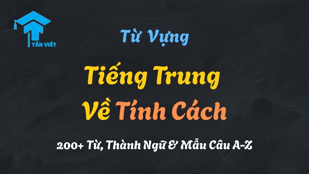 Từ vựng tiếng Trung về tính cách qua hình ảnh các biểu cảm khuôn mặt vui, buồn, tức giận.
