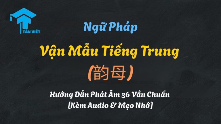 Vận Mẫu Tiếng Trung (韵母): Hướng Dẫn Phát Âm 36 Vần Chuẩn [Kèm Audio & Mẹo Nhớ]