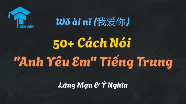 Wǒ ài nǐ (我爱你): 50+ Cách Nói “Anh Yêu Em” Tiếng Trung Lãng Mạn & Ý Nghĩa