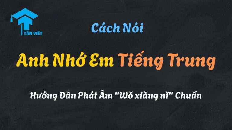 Anh Nhớ Em Tiếng Trung: Hướng Dẫn Phát Âm “Wǒ xiǎng nǐ” Chuẩn