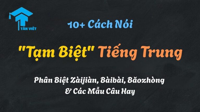 10+ Cách Nói “Tạm Biệt” Tiếng Trung: Phân Biệt Zàijiàn, Bàibài, Bǎozhòng