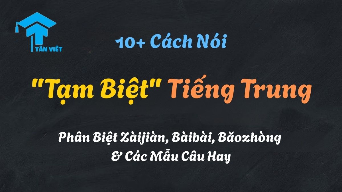 10+ Cách Nói "Tạm Biệt" Tiếng Trung: Phân Biệt Zàijiàn, Bàibài, Bǎozhòng 1 Các cách nói tạm biệt tiếng Trung như Zàijiàn (再见) và Bàibài được minh họa qua hình ảnh hai người bạn đang chia tay.