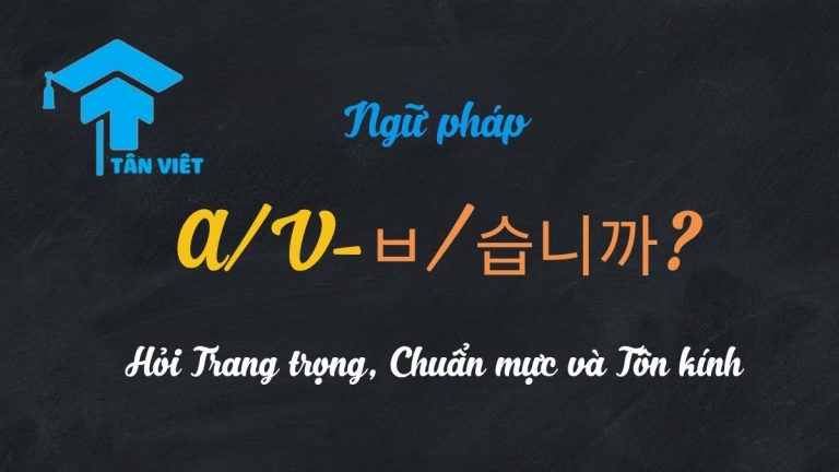 Ngữ pháp: A/V-ㅂ/습니까? – Hỏi Trang trọng, Chuẩn mực và Tôn kính