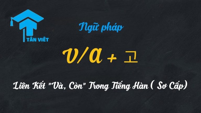 Ngữ Pháp V/A + 고: Liên Kết “Và, Còn” Trong Tiếng Hàn (Sơ Cấp)