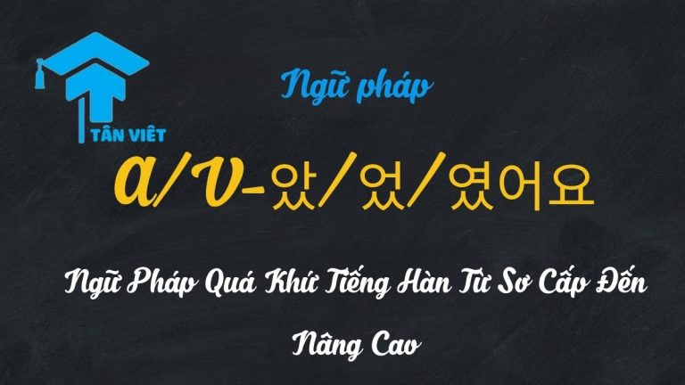 A/V-았/었/였어요: Ngữ Pháp Quá Khứ Tiếng Hàn Từ Sơ Cấp Đến Nâng Cao