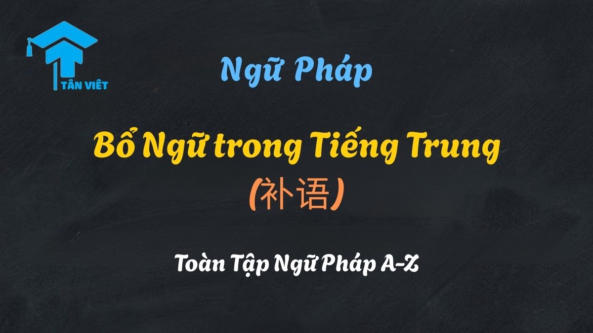 Sơ đồ tổng quan về các loại bổ ngữ trong tiếng Trung (补语 - bǔyǔ) và vai trò của chúng.