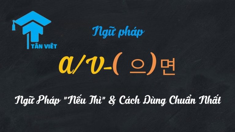 A/V-(으)면 Tiếng Hàn: Ngữ Pháp “Nếu Thì” & Cách Dùng Chuẩn Nhất