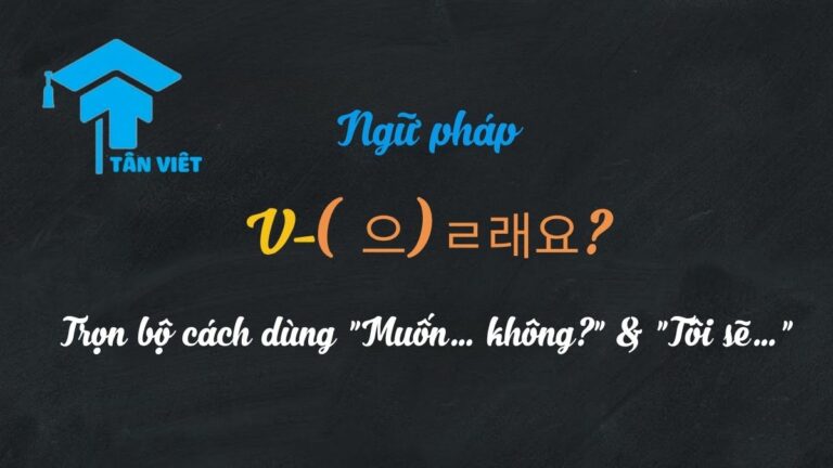 Ngữ pháp V-(으)ㄹ래요?: Trọn bộ cách dùng “Muốn… không?” & “Tôi sẽ…”