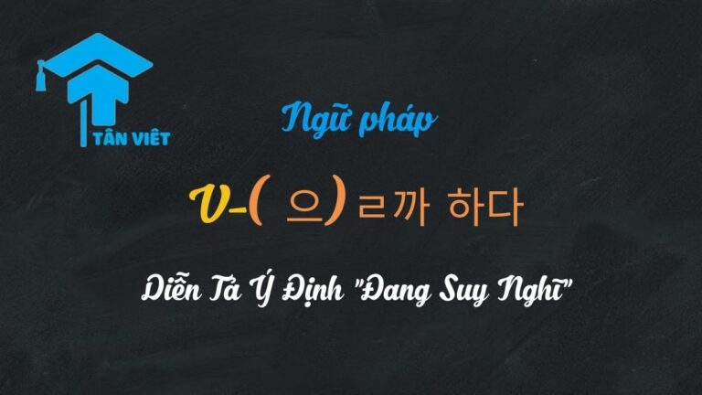 Ngữ pháp V-(으)ㄹ까 하다: Diễn Tả Ý Định “Đang Suy Nghĩ”