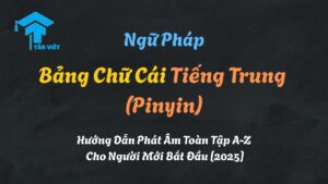 Bảng chữ cái tiếng Trung Pinyin đầy đủ với thanh mẫu, vận mẫu và thanh điệu cho người mới bắt đầu.