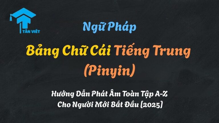 Bảng Chữ Cái Tiếng Trung (Pinyin): Hướng Dẫn Phát Âm Toàn Tập A-Z Cho Người Mới Bắt Đầu [2025]