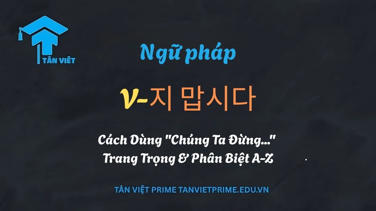 Sơ đồ giải thích ngữ pháp tiếng Hàn V-지 맙시다, minh họa một nhóm người trong bối cảnh công sở đang thảo luận và đồng thuận không làm một việc gì đó, làm rõ ý nghĩa "Chúng ta đừng..." trong giao tiếp trang trọng