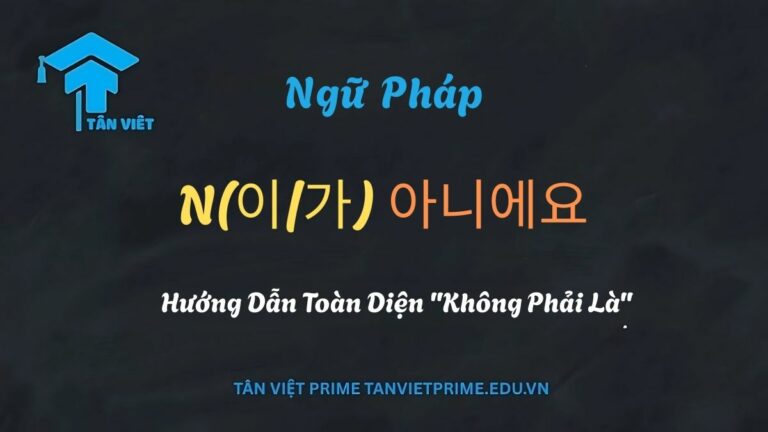 Ngữ Pháp N(이/가) 아니에요: Hướng Dẫn Toàn Diện “Không Phải Là”