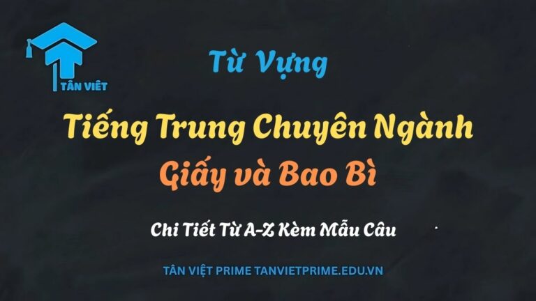 Từ Vựng Tiếng Trung Chuyên Ngành Giấy và Bao Bì | Chi Tiết Từ A-Z Kèm Mẫu Câu