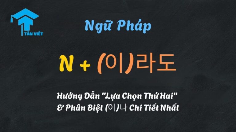 Ngữ Pháp (이)라도: Hướng Dẫn “Lựa Chọn Thứ Hai” & Phân Biệt (이)나 Chi Tiết Nhất