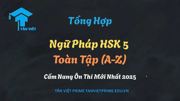 Tổng Hợp Ngữ Pháp HSK 5 Toàn Tập (A-Z): Cẩm Nang Ôn Thi Mới Nhất 2025
