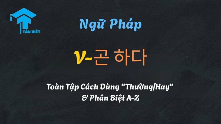Ngữ Pháp V-곤 하다: Toàn Tập Cách Dùng “Thường/Hay” & Phân Biệt A-Z