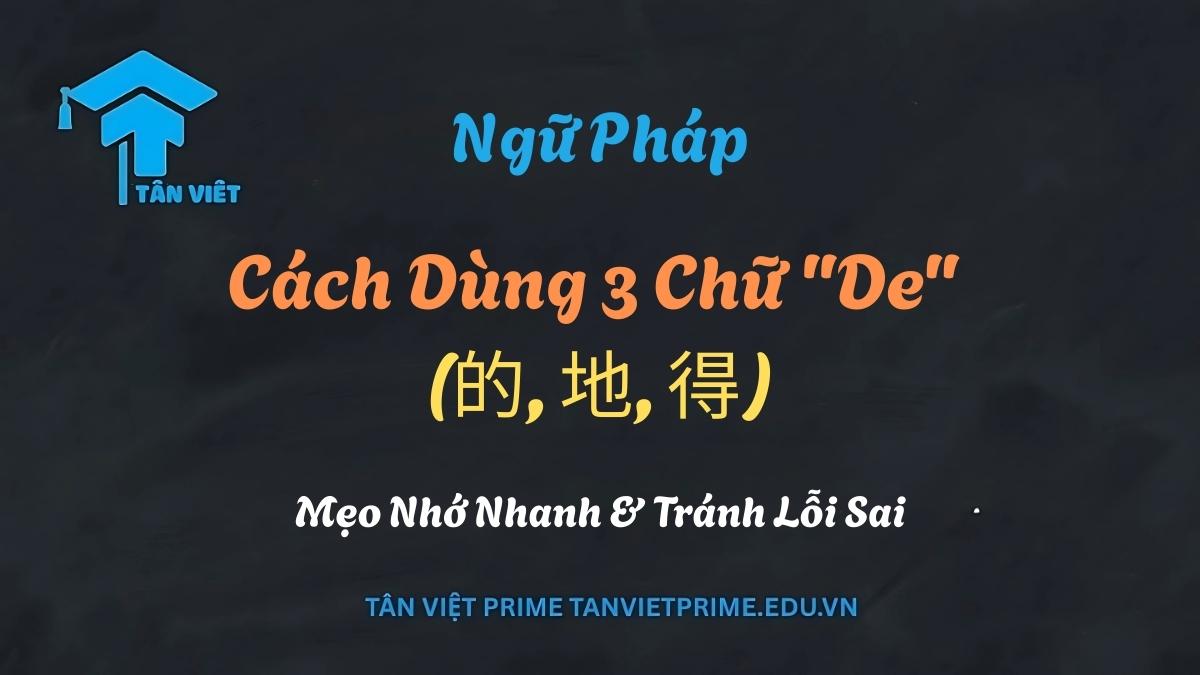 Cách Dùng 3 Chữ "De" (的, 地, 得): Mẹo Nhớ Nhanh & Tránh Lỗi Sai 1 Sơ đồ tư duy phân biệt cách dùng 3 chữ De (的, 地, 得) trong ngữ pháp tiếng Trung, so sánh vị trí đứng trước Danh từ, Động từ và Bổ ngữ.