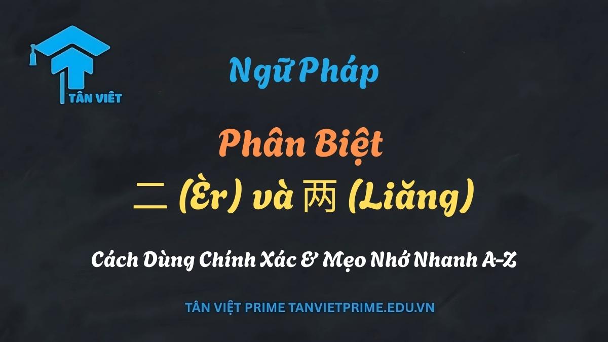 Phân biệt cách dùng Nhị (二 - Èr) và Lưỡng (两 - Liǎng) trong tiếng Trung chuẩn xác nhất
