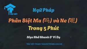 Ảnh đại diện bài viết hướng dẫn phân biệt trợ từ ngữ khí Ma (吗), Ne (呢) và Ba (吧) trong tiếng Trung chi tiết từ A-Z.