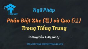 Phân biệt trợ từ Zhe (着) và Guo (过) trong tiếng Trung chi tiết - Tân Việt Prime