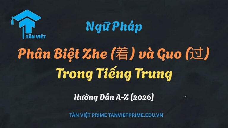 Phân Biệt Zhe (着) và Guo (过) Trong Tiếng Trung: Hướng Dẫn A-Z [2026]