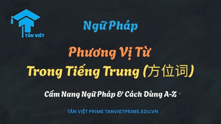 Phương Vị Từ Trong Tiếng Trung (方位词): Cẩm Nang Ngữ Pháp Từ A-Z [2026]
