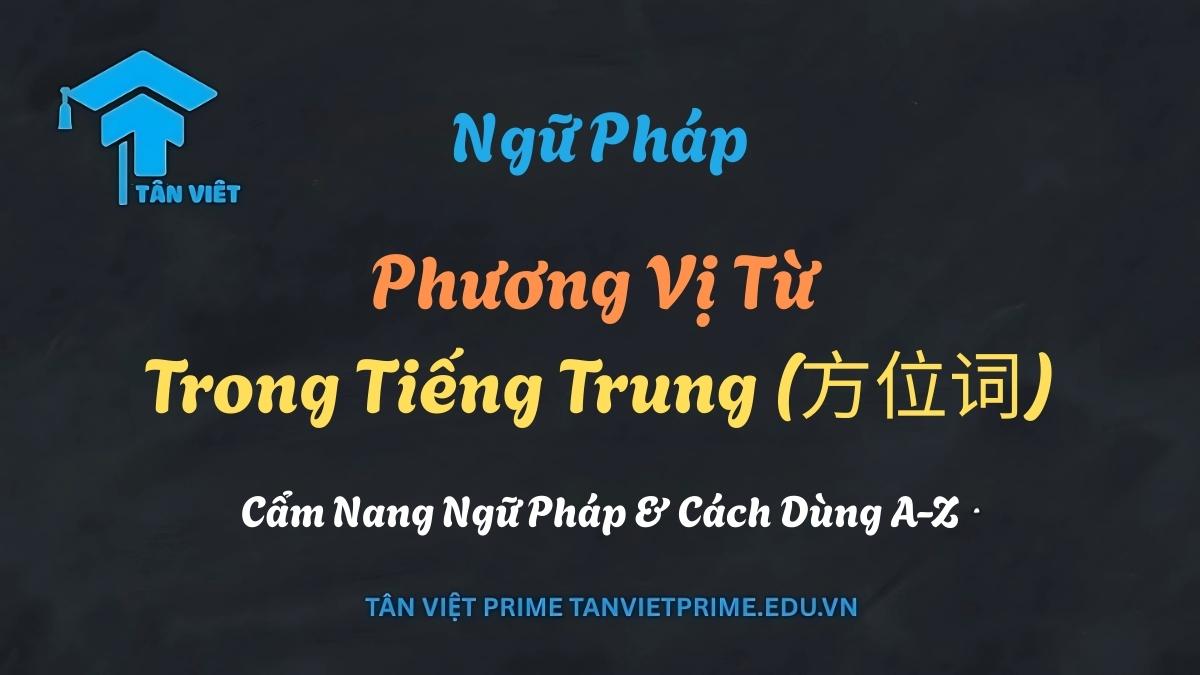 Tổng hợp phương vị từ trong tiếng Trung (方位词) đầy đủ nhất gồm đơn âm tiết và kép.